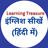 Learning Treasure