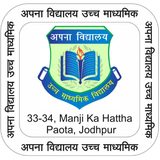 Apna vidhyalaya APK