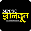 MPPSC ज्ञानदूत アイコン