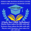 design cbse maths centre
