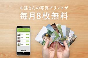 アルバス ファミリー ずっと残る家族のアルバム الملصق