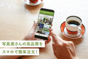 アルバス ファミリー ずっと残る家族のアルバム تصوير الشاشة 1
