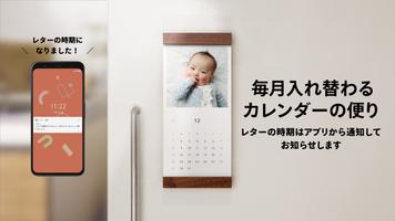 レター تصوير الشاشة 2