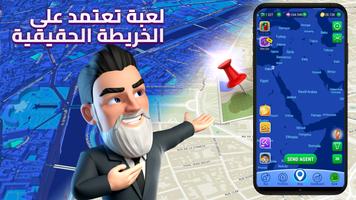 Landlord Go - Real Estate Game الملصق