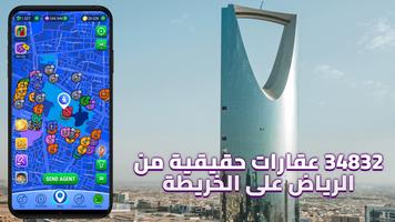 Landlord Go - Real Estate Game تصوير الشاشة 1