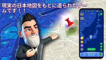 Landlord Go - Real Estate Game ポスター