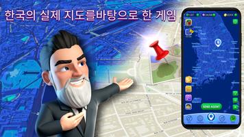 Landlord Go - Real Estate Game 포스터