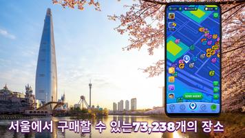 Landlord Go - Real Estate Game 스크린샷 1