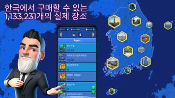 Landlord Go - Real Estate Game 스크린샷 2