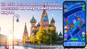 Landlord Go - Real Estate Game скриншот 1