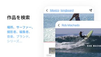 NobodySurf スクリーンショット 2