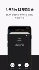 download 산타보카 APK