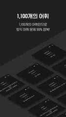 download 산타보카 APK