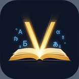 Verbex Language Dictionary