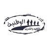 الوطنية APK