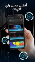 Wifi Analyzer — Speedtest الملصق