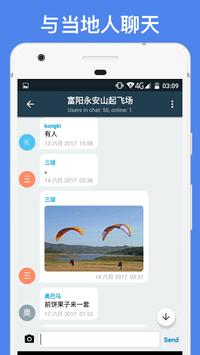 Windy.app 🌊 台风地图，风力和天气预测专家和运动员 截图 4