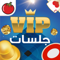 جلسات VIP
