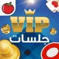 جلسات VIP