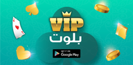 How to Download بلوت VIP APK Latest Version 4.21.0.210 for Android 2024