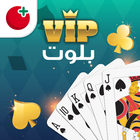 بلوت VIP لـ Android TV أيقونة