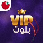 آیکون‌ بلوت VIP