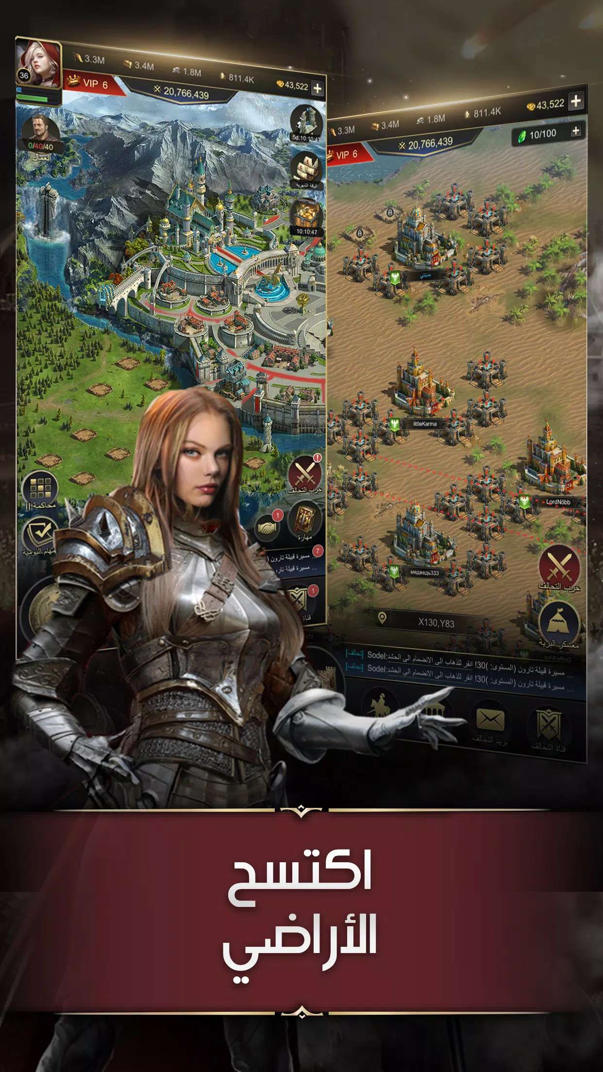 تحدي الملوك | حرب السلاطين