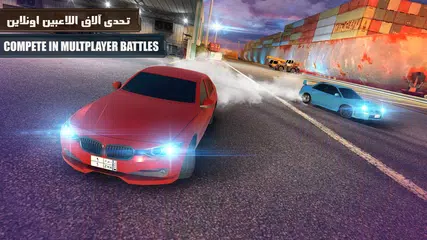 Down Shift: Online Drifting APK download