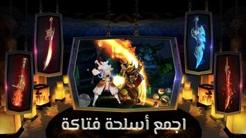 صقور الارض syot layar 2