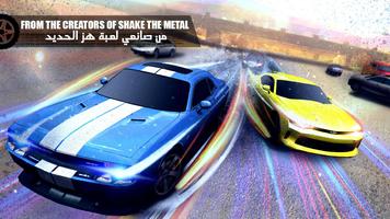 هز الحديد تطويف Shake Metal Affiche