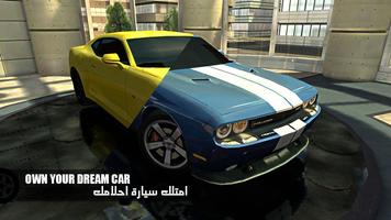 هز الحديد تطويف Shake Metal screenshot 2