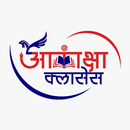 Akanksha classes APK