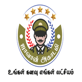 Jawan Police Academy icône