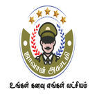 Jawan Police Academy Zeichen