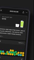모지또 스크린샷 1