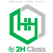2H클래스 icon