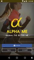 Alpha ME 海報