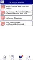 Fuji Japanese Restaurant Ekran Görüntüsü 2