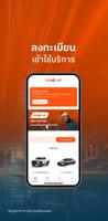 SUB A CAR ภาพหน้าจอ 1