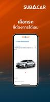SUB A CAR ภาพหน้าจอ 3