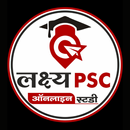 LAKSHYA PSC APK