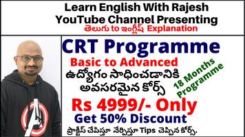 English With Rajesh স্ক্রিনশট 1