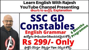 برنامه‌نما English With Rajesh عکس از صفحه