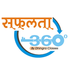 آیکون‌ Safalta 360
