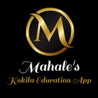 Mahale's Kokila Education App アイコン