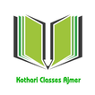 Kothari Classes Ajmer