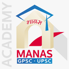 Manas Academy for GPSC icône