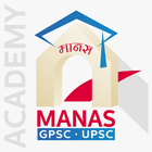 Manas Academy for GPSC Zeichen