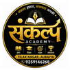 Sankalp Academy APK