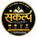 Sankalp Academy